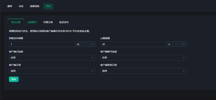 MqttV3 经常自动断开, 重连后客户端经常connection lost 并且带 MqttV3 经常自动断开, 重连后客户端经常connection lost 并且带
