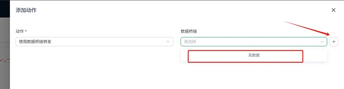 微信截图_20250724105447