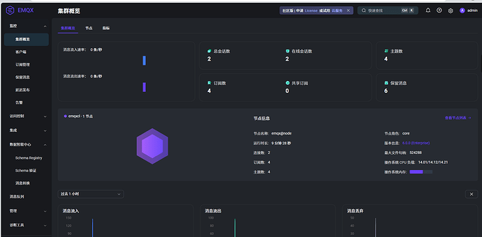 QQ截图20251118214528
