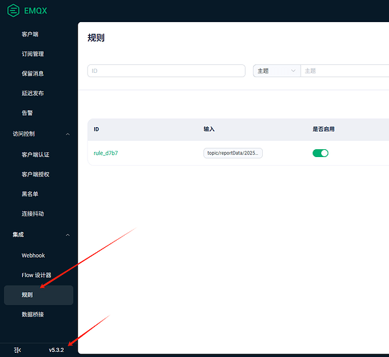 微信图片_20250724104535