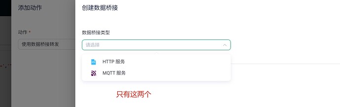 微信截图_20250724105504