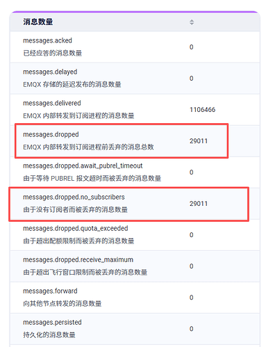 ScreenShot_2025-11-17_141537_172