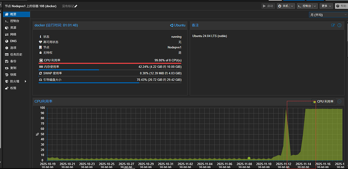 QQ截图20251118215541