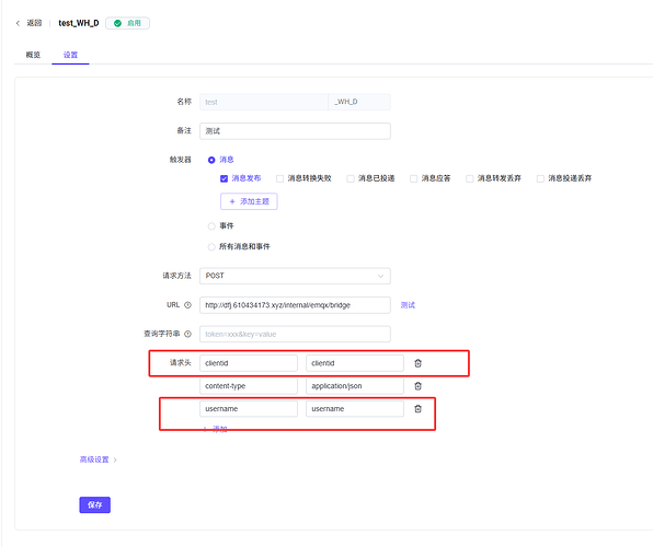 QQ20260804-154710