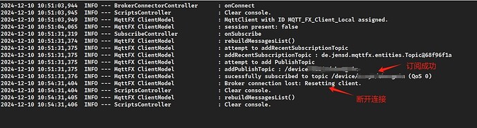 mqtt.fx日志