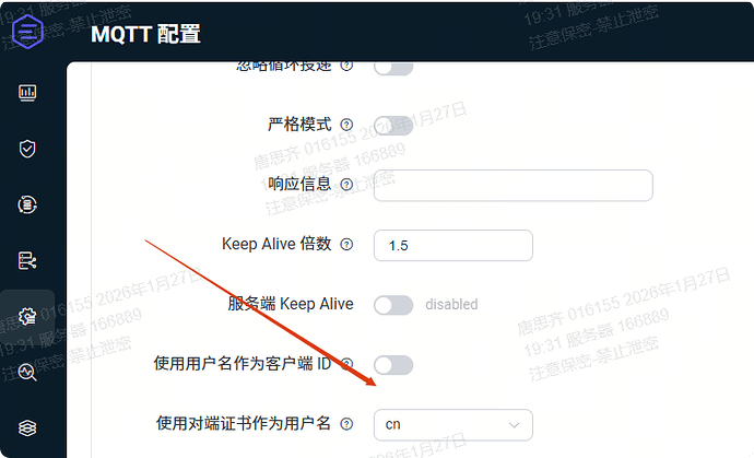 局部截取_20260127_193210