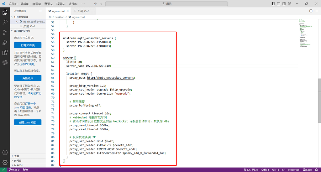 nginx EMQX Websocket mqtt nginx mqtt EMQX EMQ nginx emqx websocket mqtt nginx mqtt emqx emq