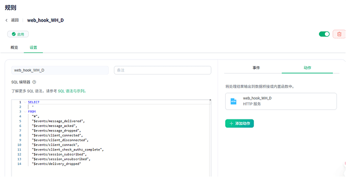 屏幕截图 2025-05-12 201326