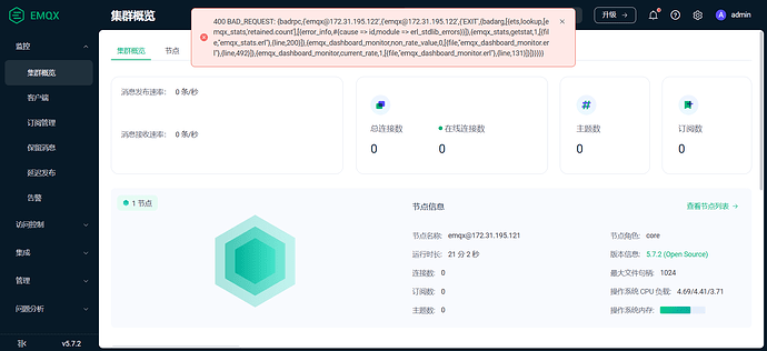 360截图20241218151543