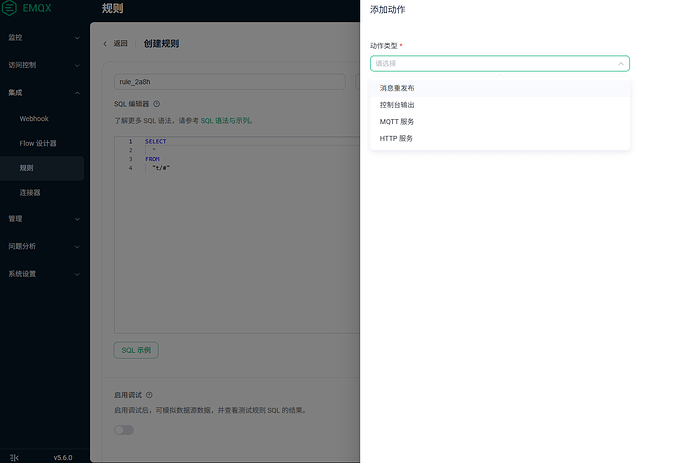 QQ拼音截图20250710163249