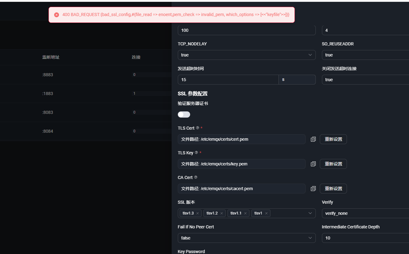 客户端链接失败（Error: Client Network Socket Disconnected Before Secure Tls  Connection Was Established） - Emqx - Emq 问答社区